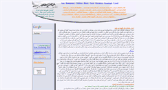 Desktop Screenshot of koohsar.com